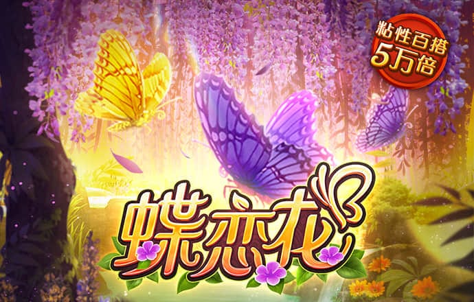 尊龙凯时旗舰厅百家乐下载