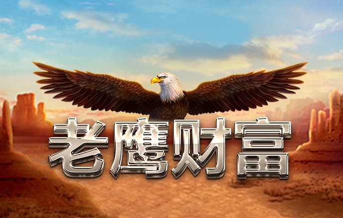 c7电子娱乐游戏官网版