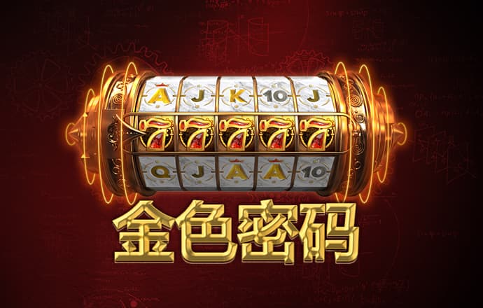 天博com体育官方入口